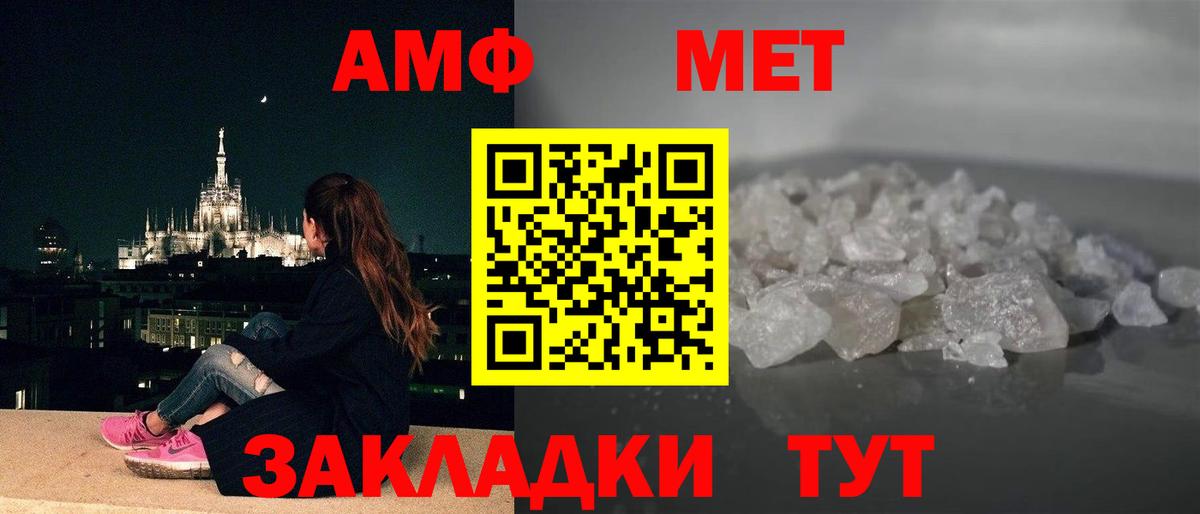 АМФЕТАМИН VHQ Югорск