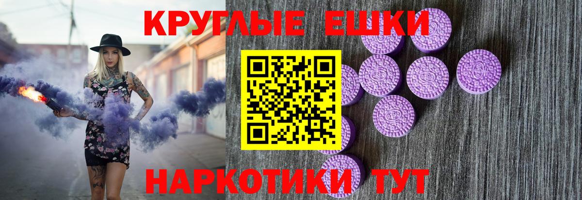 Ecstasy  ЭКСТАЗИ VHQ  гидра ТОР  Вход с VPN  Югорск  Экстази 300 mg 