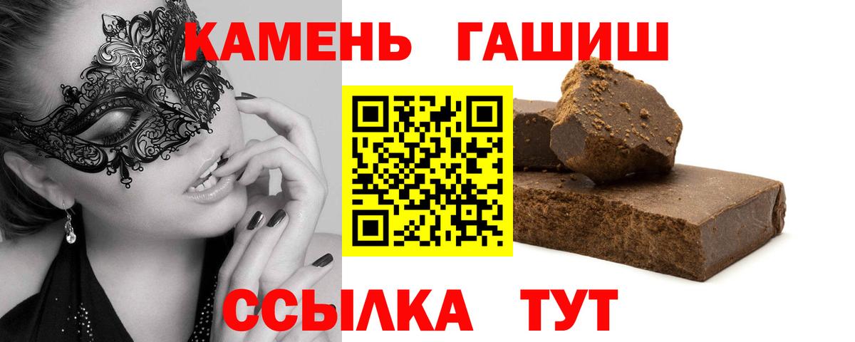 хочу наркоту  Вход с VPN  Югорск  ГАШИШ 40% ТГК  Гашиш 40% ТГК  ГАШИШ 