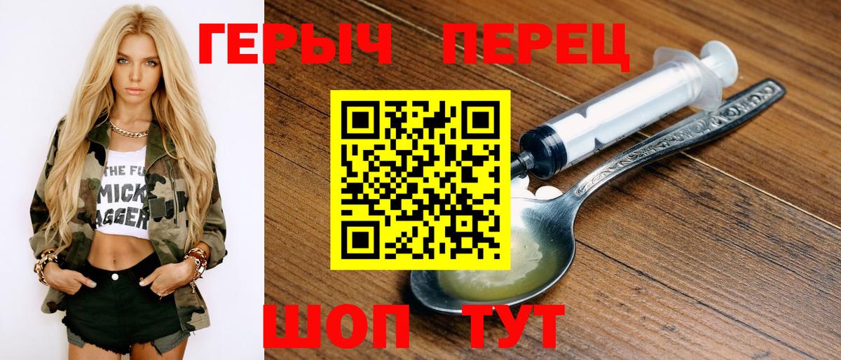 ГЕРОИН Афган Югорск
