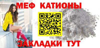 метамфетамин Наро-Фоминск