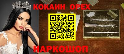 трава Можга