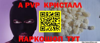 соль курить ск Можайск