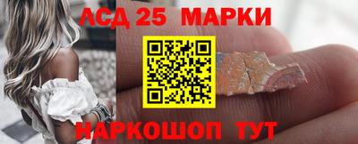 метамфетамин Наро-Фоминск