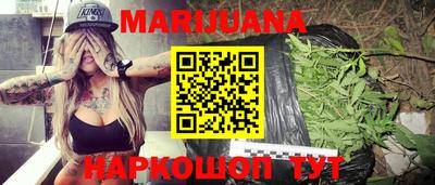 мефедрон VHQ Нальчик