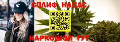 мефедрон VHQ Нальчик