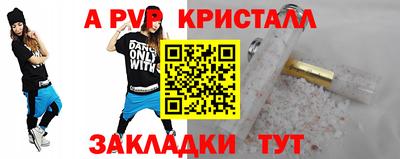 дурь Нарткала