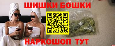 метамфетамин Наро-Фоминск