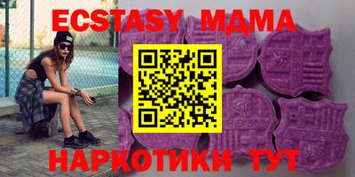 мефедрон VHQ Нальчик