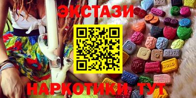 мефедрон VHQ Нальчик