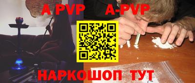 трава Можга