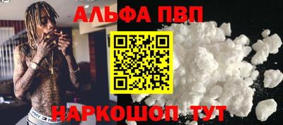 соль курить ск Можайск
