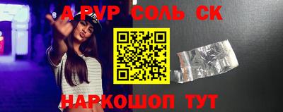 первитин Моздок