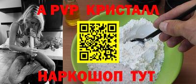 трава Можга