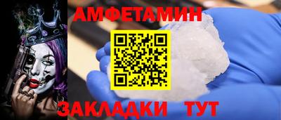 мефедрон VHQ Нальчик