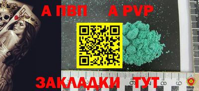 метамфетамин Наро-Фоминск