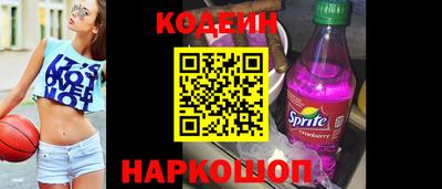 метамфетамин Наро-Фоминск