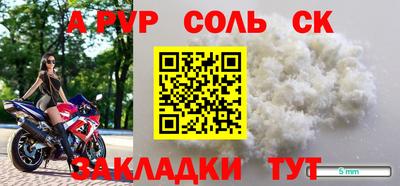 мефедрон VHQ Нальчик