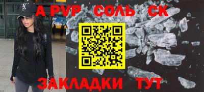 дурь Нарткала