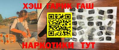метамфетамин Наро-Фоминск