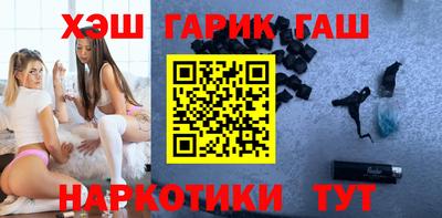 трава Можга