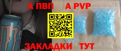 мефедрон VHQ Нальчик