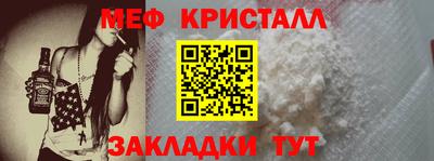 соль курить ск Можайск