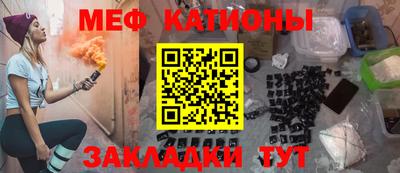 метамфетамин Наро-Фоминск
