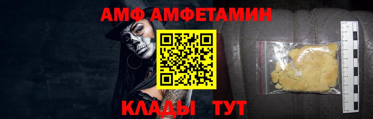 Первитин Декстрометамфетамин 99.9%  Вход с VPN  Югорск 