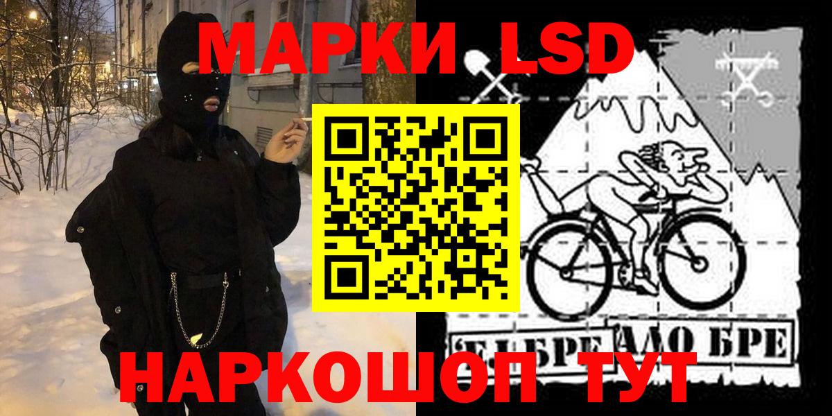 Марки 25I-NBOMe 1500мкг  Марки 25I-NBOMe 1500мкг  Марки 25I-NBOMe  Югорск  Вход с VPN 