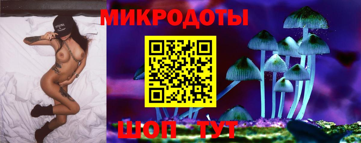 Псилоцибиновые грибы мицелий  Вход с VPN  где купить наркоту  Псилоцибиновые грибы Psilocybe  Югорск 