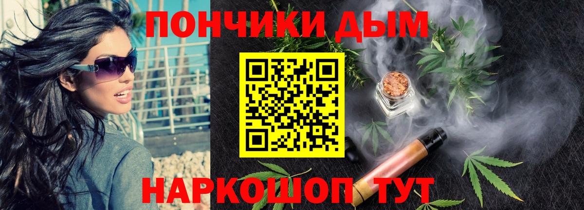 Каннабис планчик  Шишки марихуана ГИДРОПОН  Югорск  МАРИХУАНА планчик  Вход с VPN 